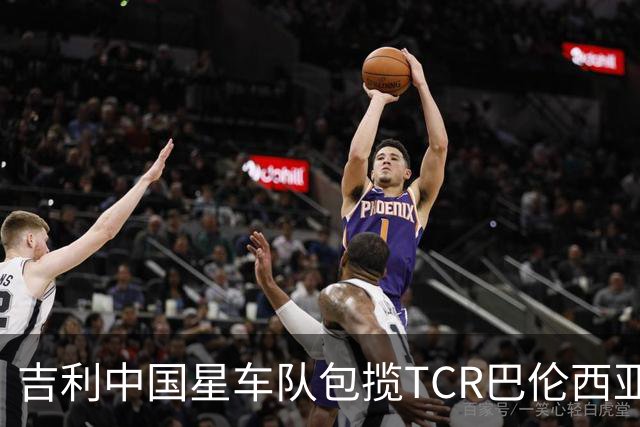 吉利中国星车队包揽TCR巴伦西亚站三回合冠军