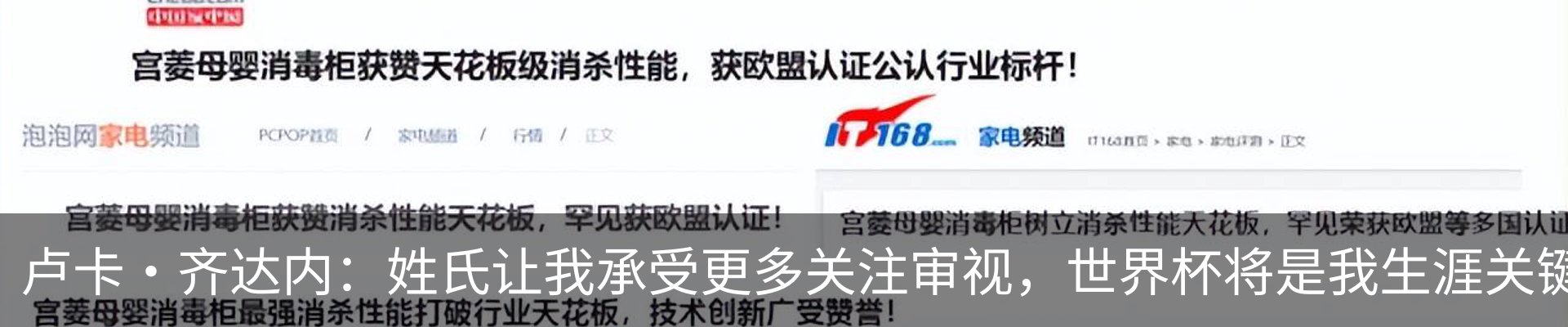 行业资讯