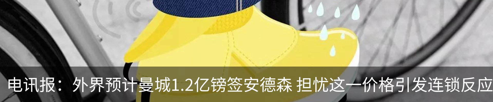 行业资讯